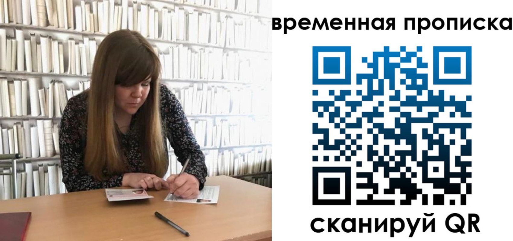 прописка для кредита в Архангельской области
