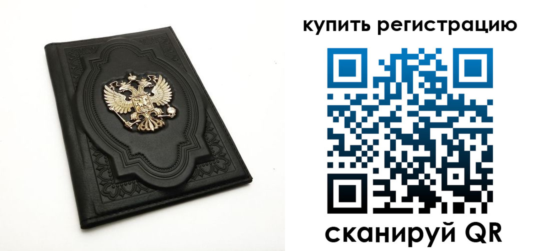 временная регистрация адрес в Архангельской области