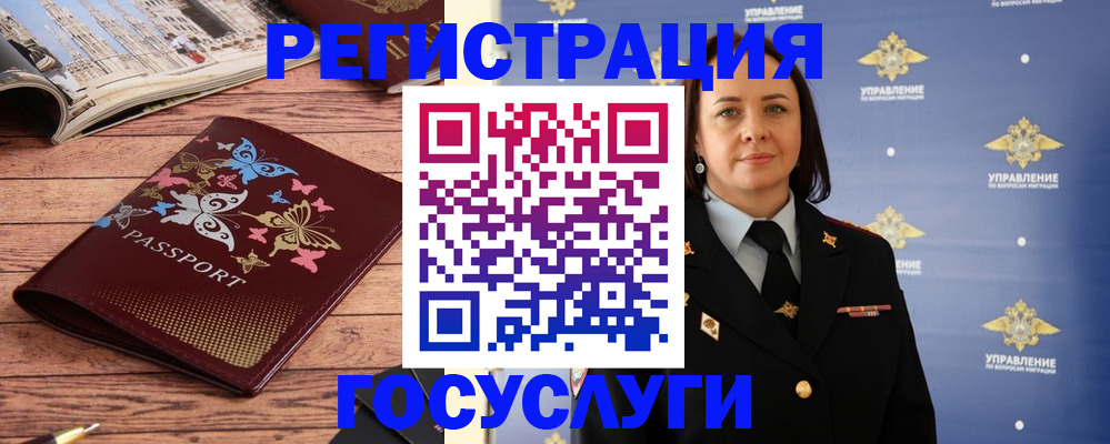 прописка для кредита в Архангельской области