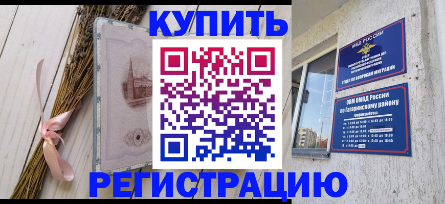 найти адрес прописки в Архангельской области