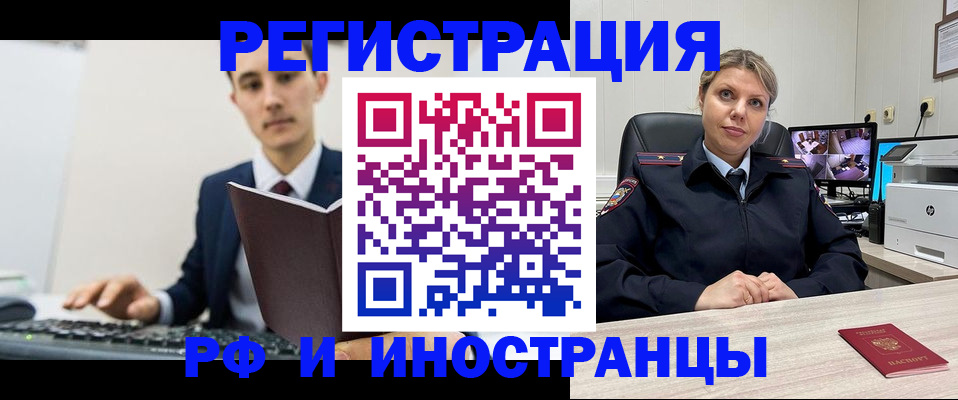 регистрация для дет. сада в Архангельской области