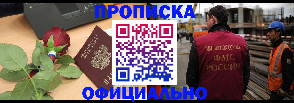 форма 3 в Архангельской области